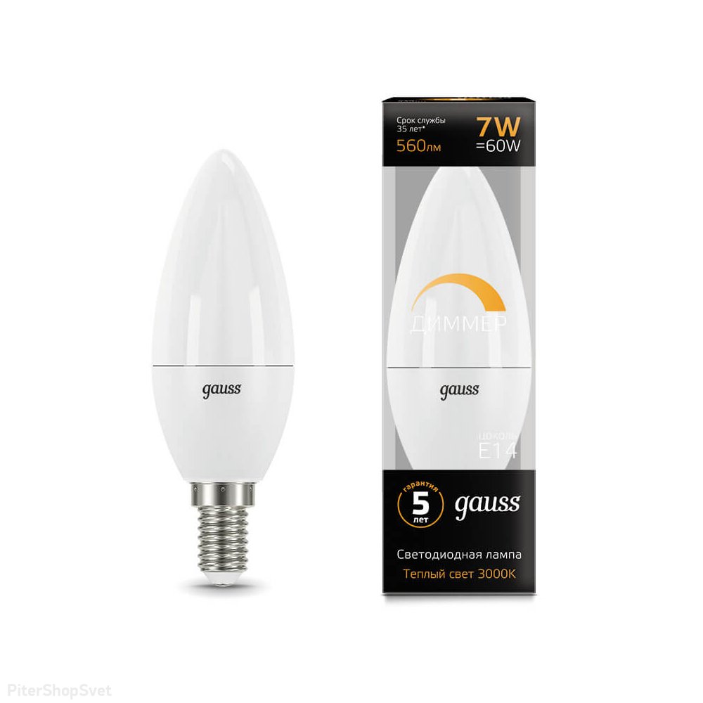 Диммируемая лапочка Е14 7Вт 3000К «Candle-dim» 103101107-D