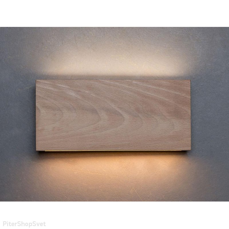 Деревянный светильник для подсветки бук W00022