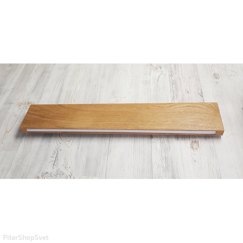 Деревянный светильник для подсветки дуб W00023