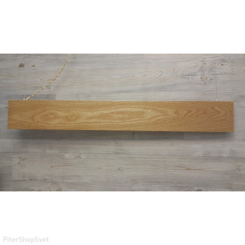 Деревянный подвесной светильник ясень W00019