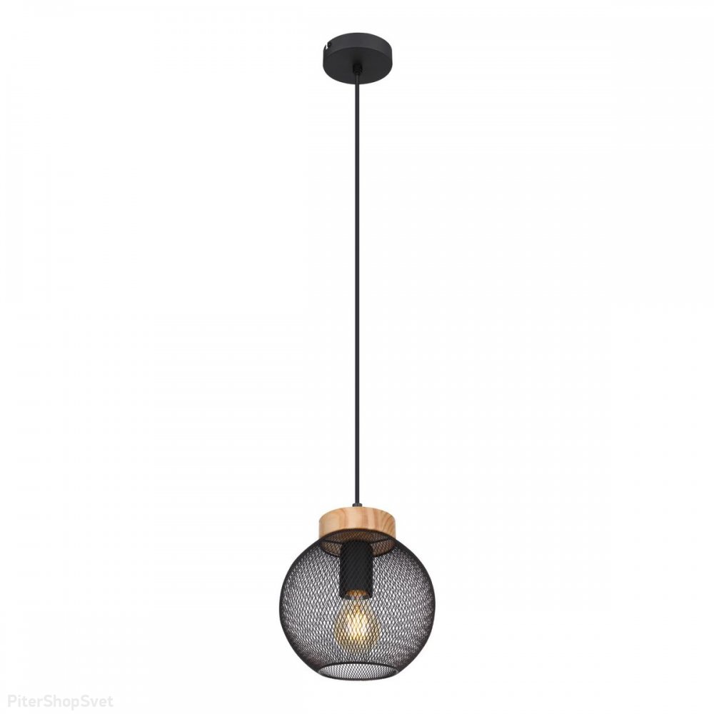 Подвесной светильник с сетчатым плафоном шар «Pablo» 15663H