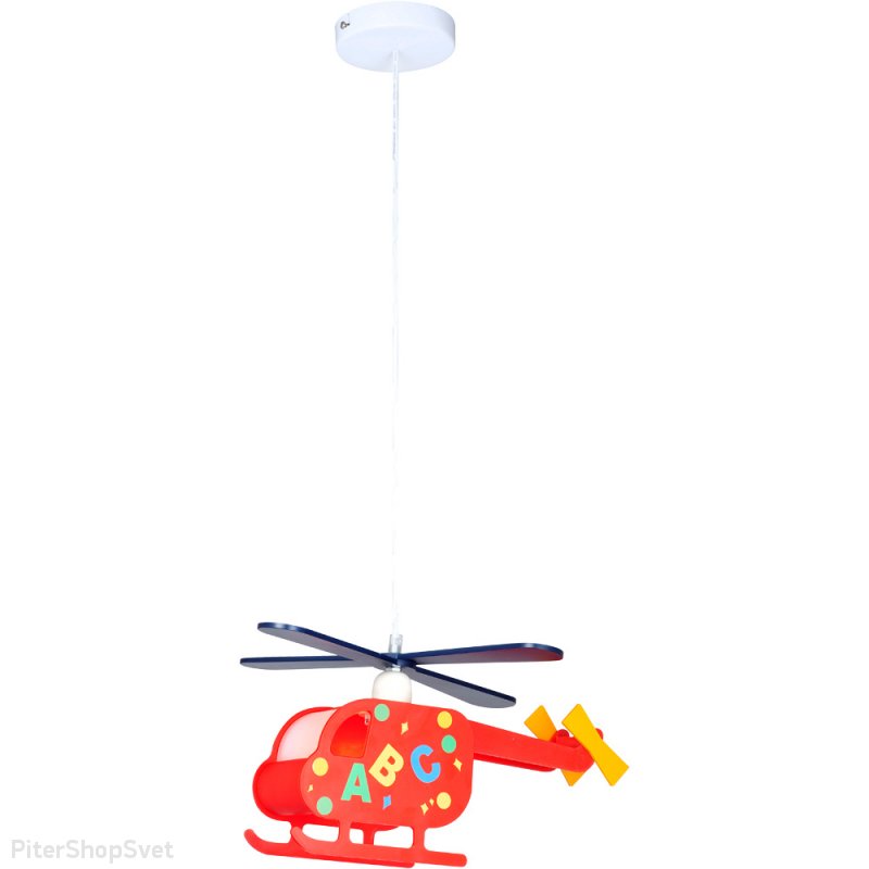 Подвесной светильник вертолёт «KITA» 15722
