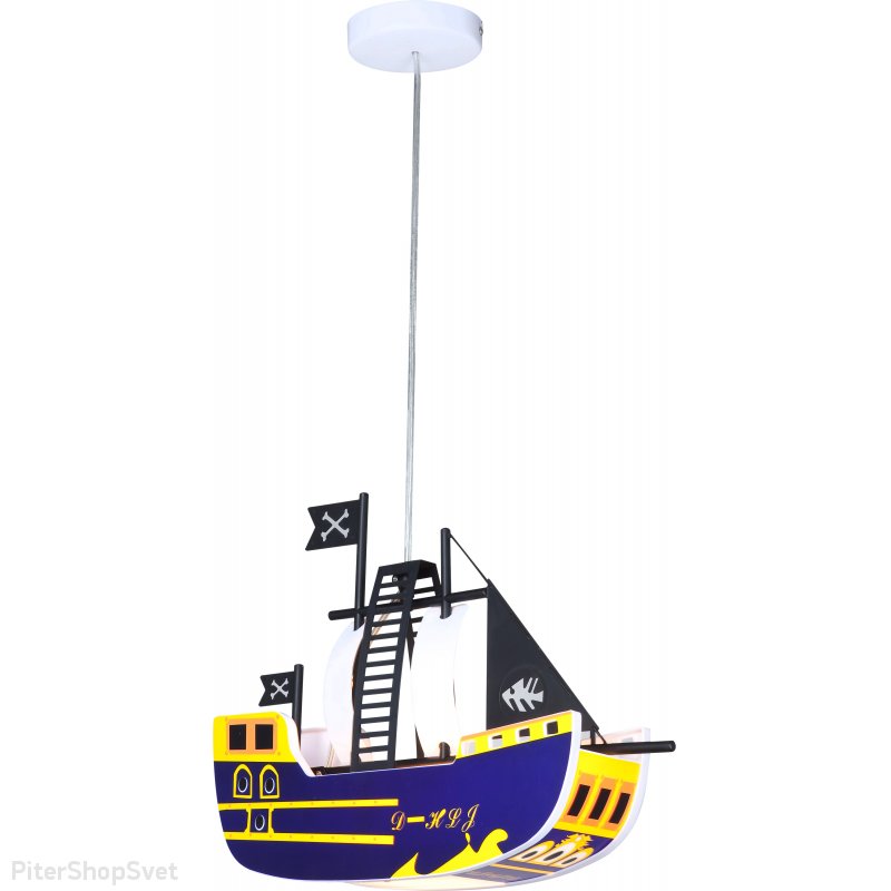 Подвесной светильник пиратский корабль «KITA» 15723
