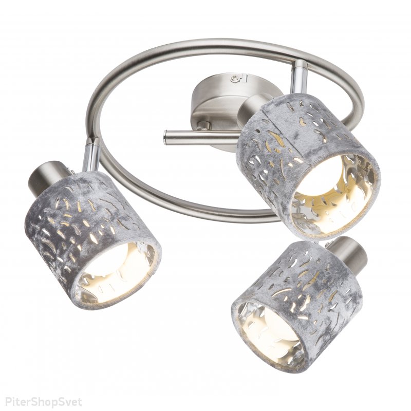 Тройной спот «Alys» 54122-3