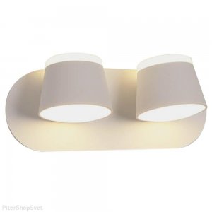 Двойной настенный светильник 20Вт 4000К «Tours»