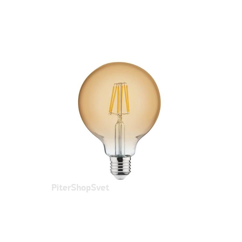 Филаментная лампочка шар Е27 6Вт «RUSTIC GLOBE-6» HRZ00002344