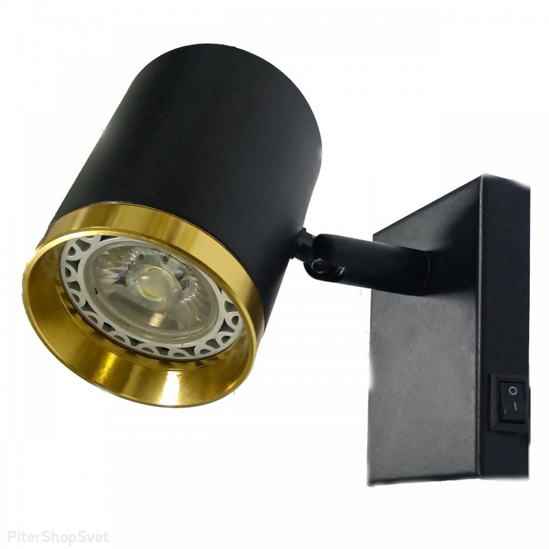 Поворотный светильник спот с выключателем IL.0005.5100