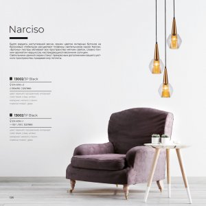 Серия / Коллекция «Narciso» от Indigo™