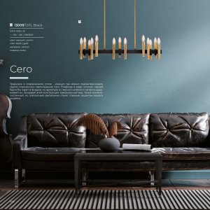 Серия / Коллекция «Cero» от Indigo™