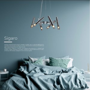 Серия / Коллекция «Sigaro» от Indigo™