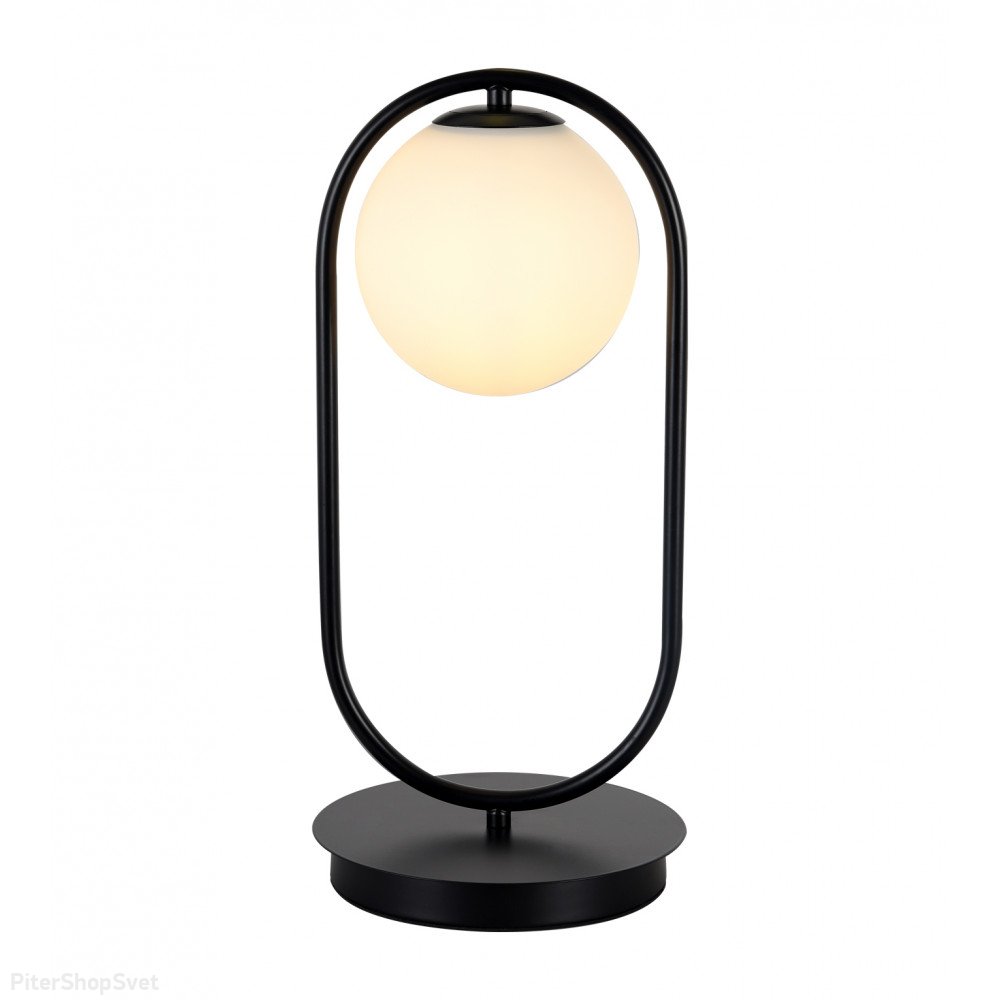 Чёрная настольная лампа с белым шаром «Кенти» 07631-8,19
