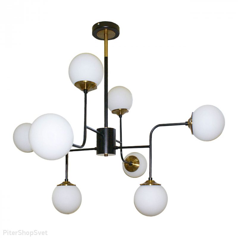 Люстра на штанге с плафонами шар «Дениа» 07634-8,20
