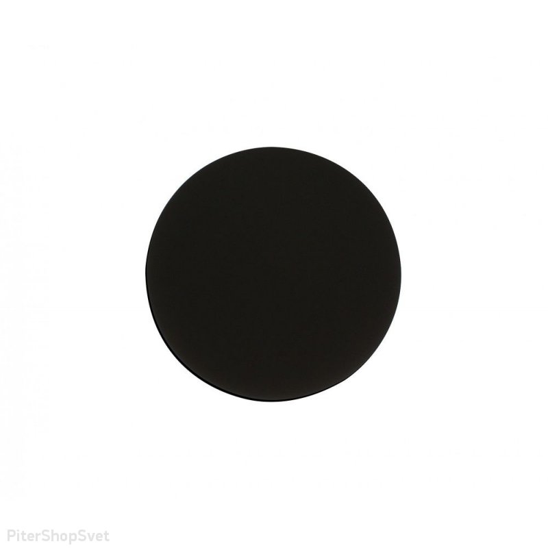 Круглый светильник подсветка «Затмение» 2200,19