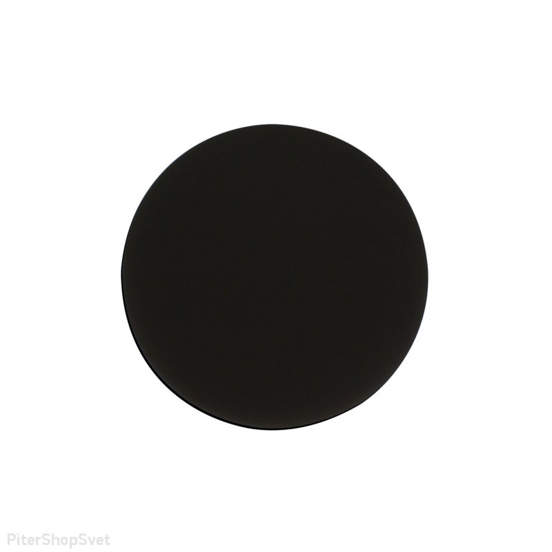 Чёрный плоский круглый настенный светильник подсветка 20см 7Вт 4000К «Затмение» 2201,19