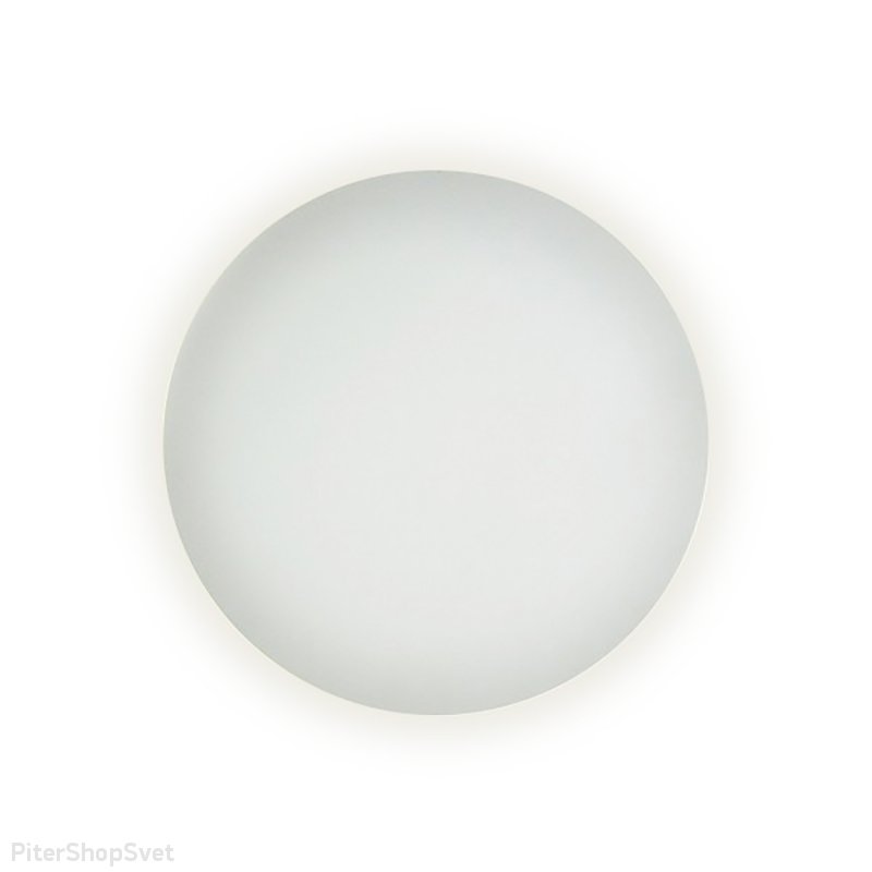 Круглый светильник для подсветки «Затмение» 2202,01