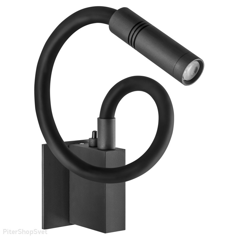 Чёрный настенный светильник с гибкой арматурой «Muro» 808617