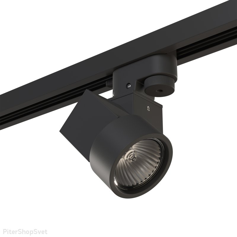Чёрный однофазный трековый светильник «Illumo X1» A1T051027
