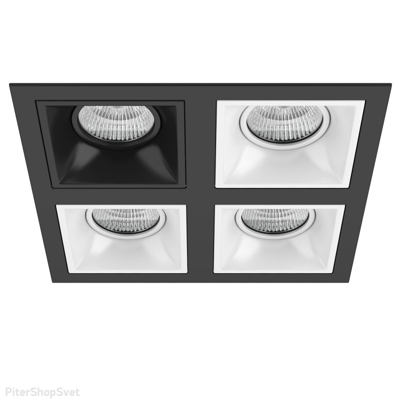 Чёрно-белый встраиваемый светильник 4 лампы «Domino» D54707060606