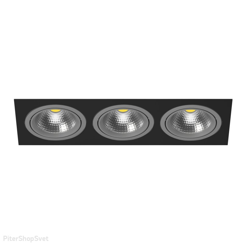 Тройной чёрно-серый встраиваемый светильник «Intero 111» i837090909