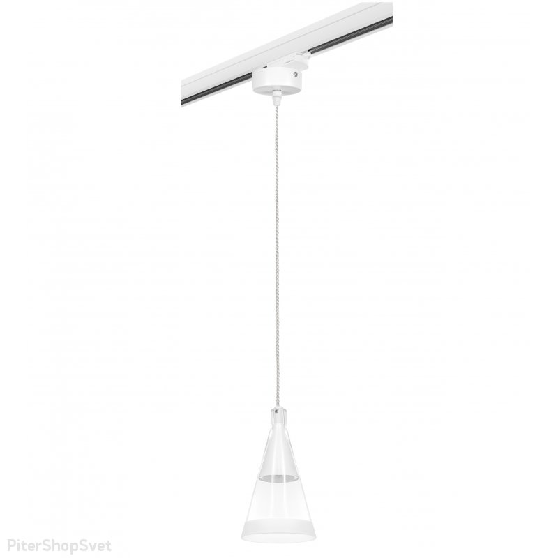 Белый подвесной светильник на трёхфазный шинопровод «Cone» L3T757016