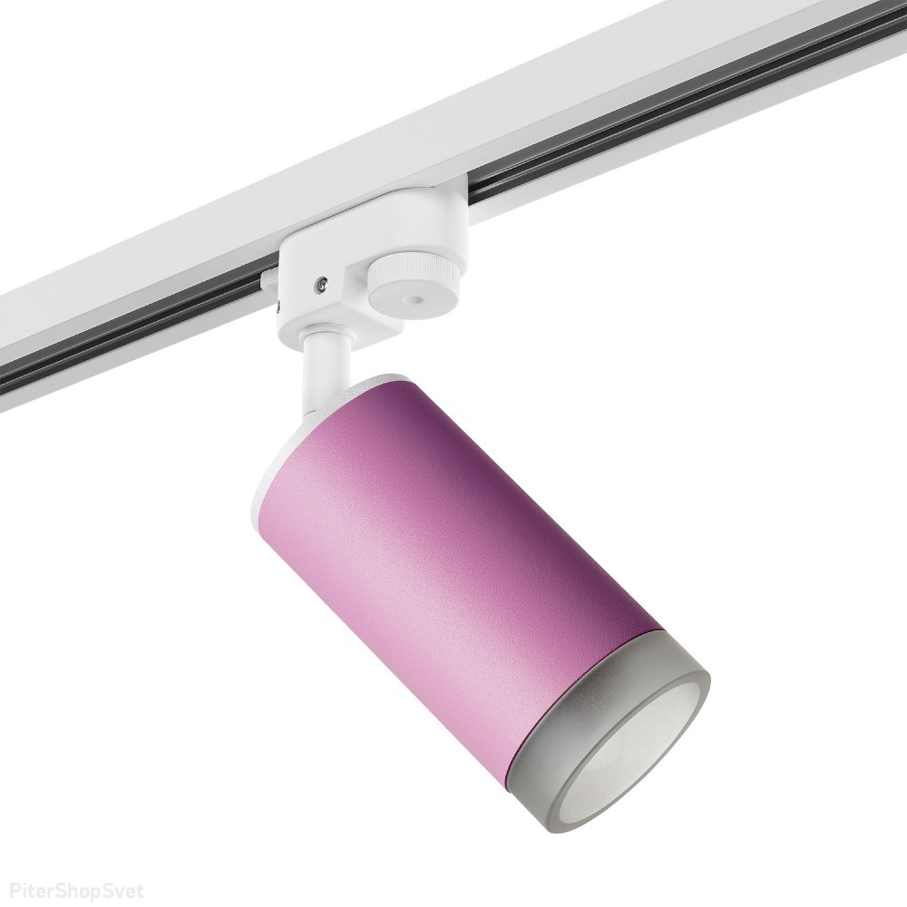 Бело-розовый однофазный трековый светильник «Rullo» R1T43230