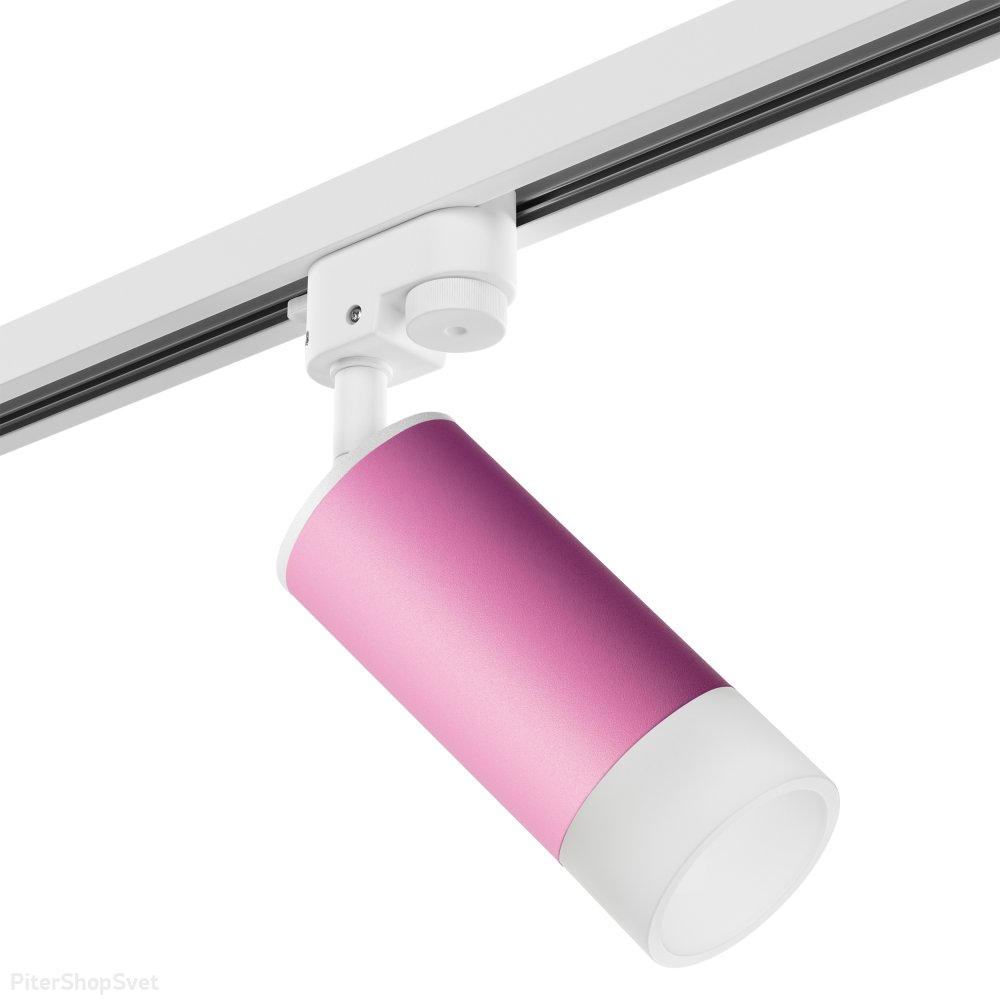 Бело-розовый однофазный трековый светильник «Rullo» R1T43231