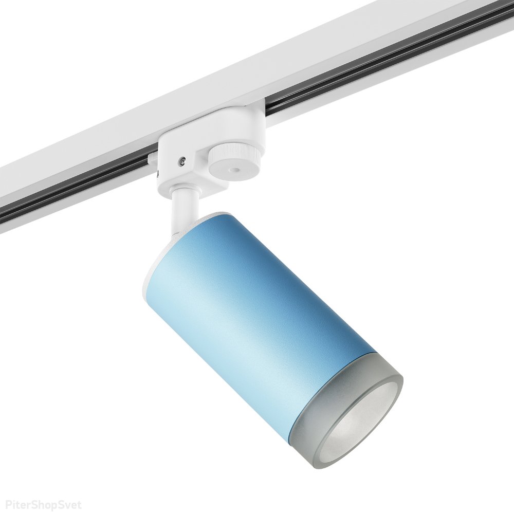 Бело-голубой однофазный трековый светильник «Rullo» R1T43530