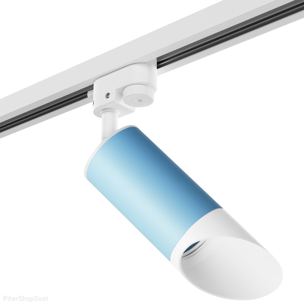 Трековый однофазный светильник, белый/голубой «Rullo» R1T43536