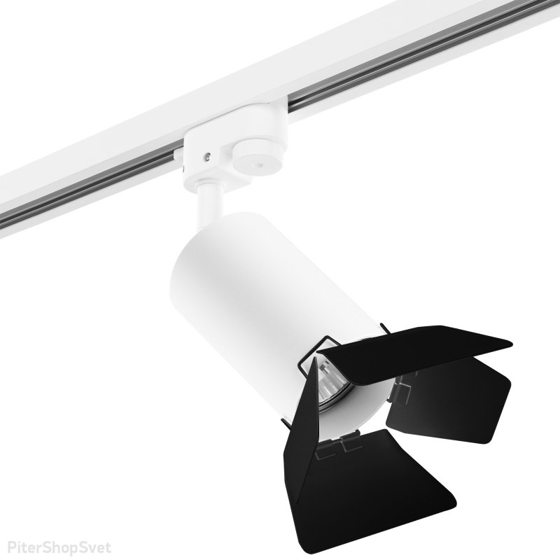 Бело-чёрный однофазный трековый светильник софит «Rullo» R1T436437