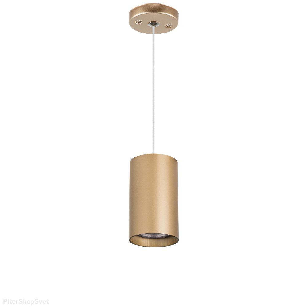Подвесной светильник цилиндр, золотой «Rullo» RP4401
