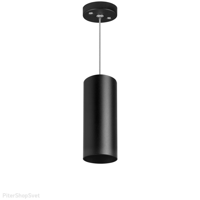 Чёрный подвесной светильник цилиндр 15*6см «Rullo» RP487