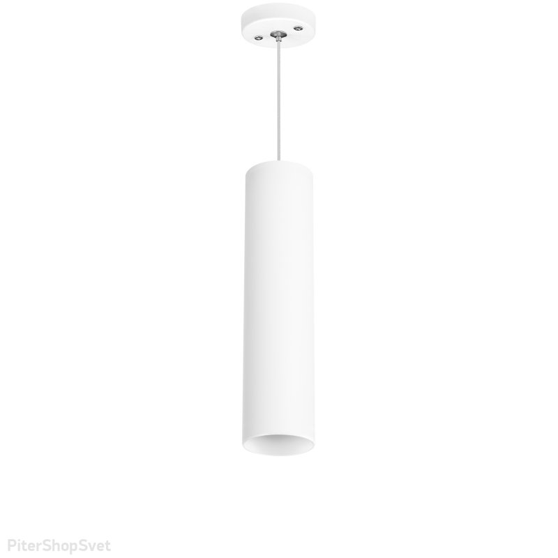 Белый подвесной светильник цилиндр 25*6см «Rullo» RP496