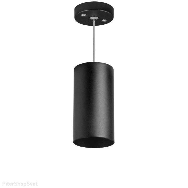 Чёрный подвесной светильник цилиндр «Rullo» RP6487