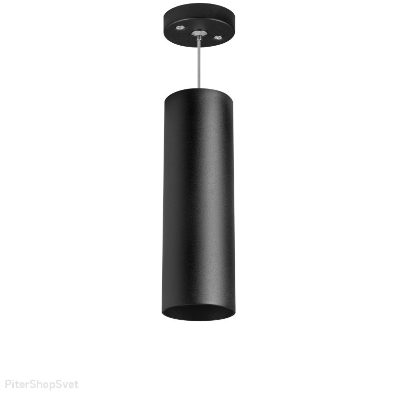Чёрный подвесной светильник цилиндр «Rullo» RP6497