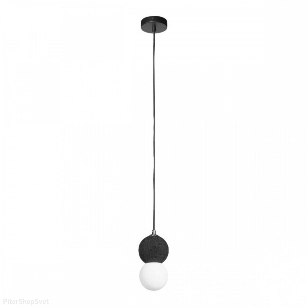 Подвесной светильник тёмно-серый шар «Quill» 10109 Dark grey