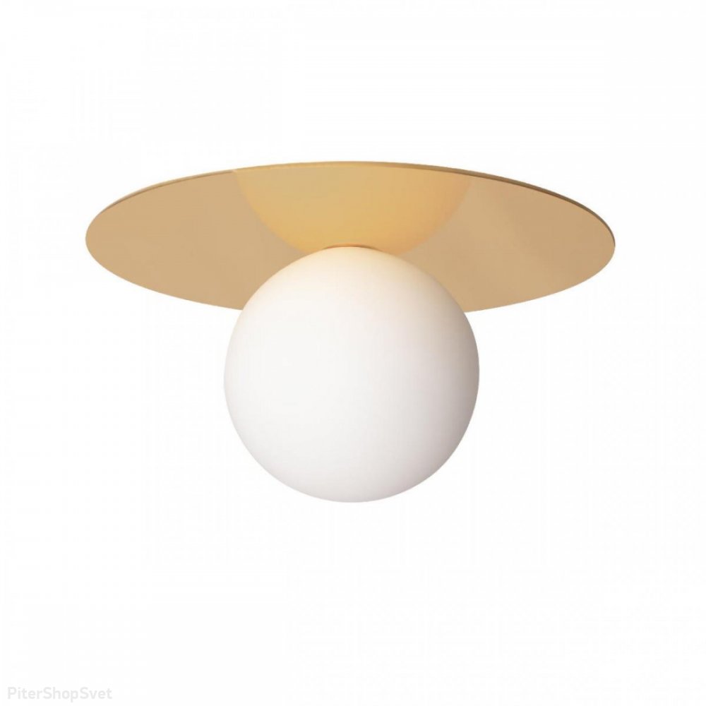Потолочный светильник золотого цвета с белым шаром «Ufo» 10120/250C Gold