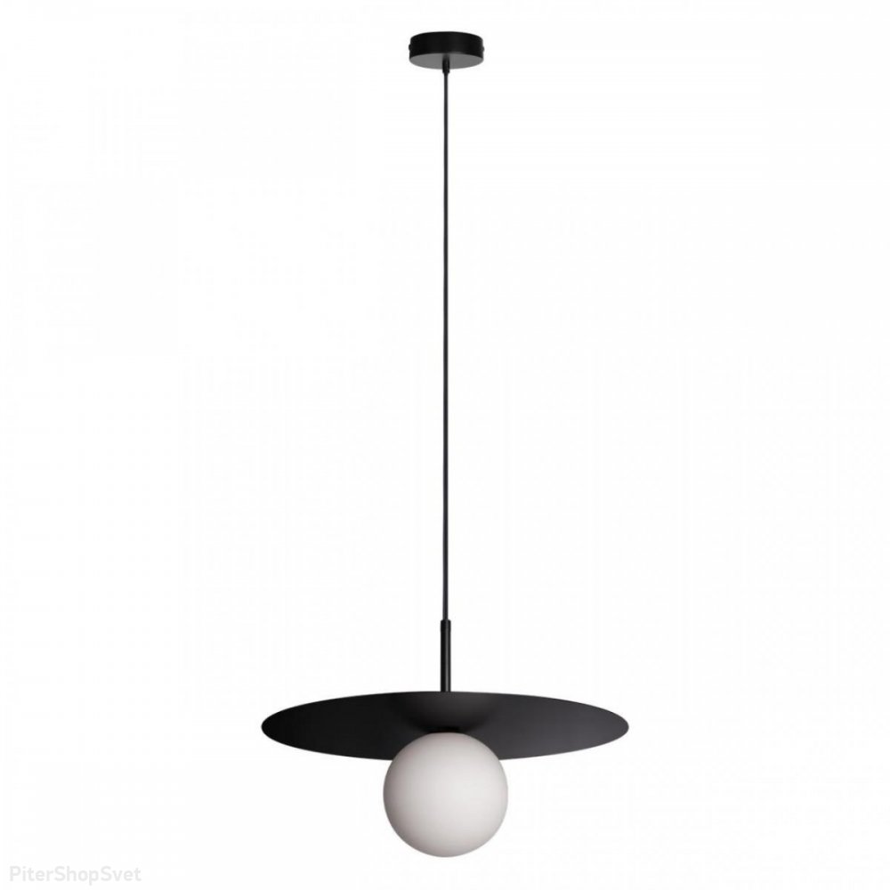 Чёрный подвесной светильник с плафоном шар «Ufo» 10120/350P Black