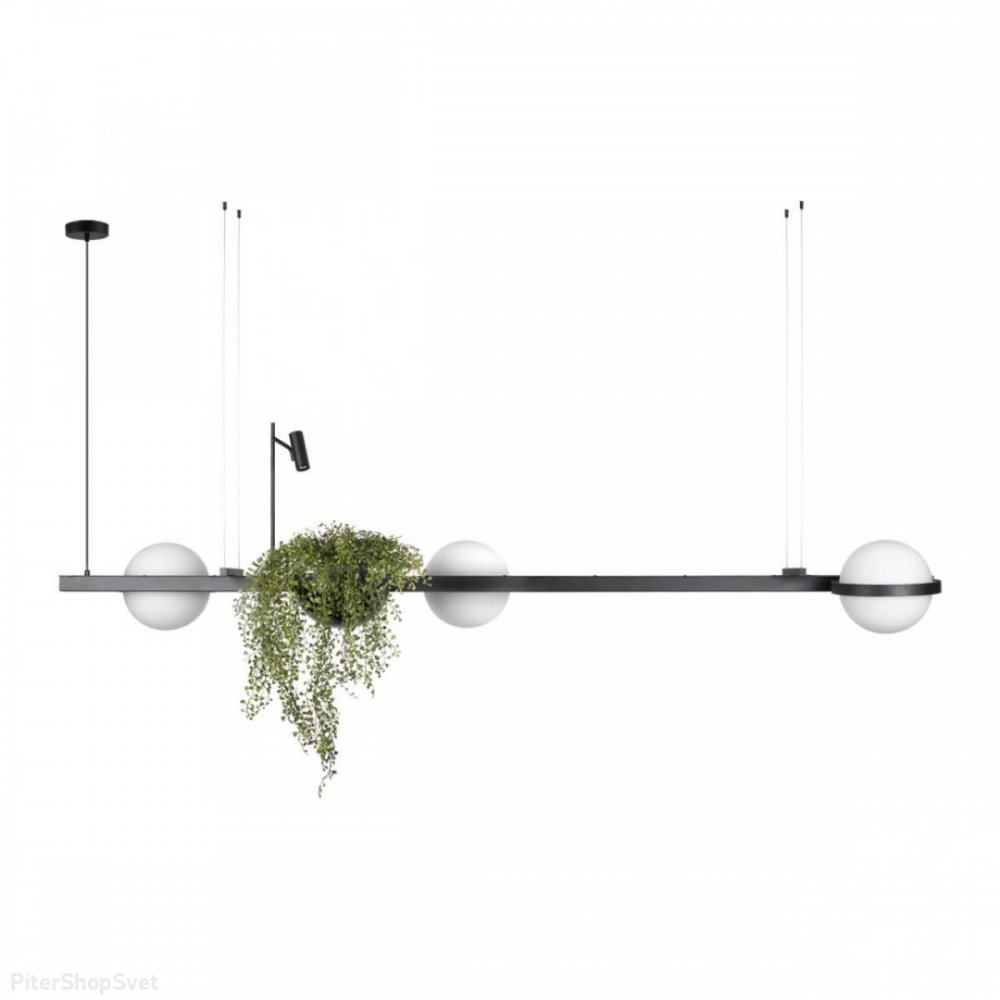 Длинный подвесной светильник с шарами и кашпо 75Вт 3000К «Jardin» 10121/C