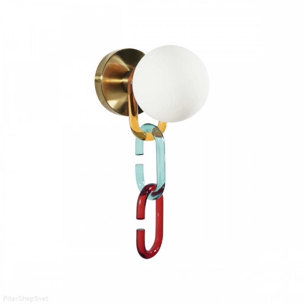 Настенное бра шар с разноцветной цепью «Chain» 10128W Mult