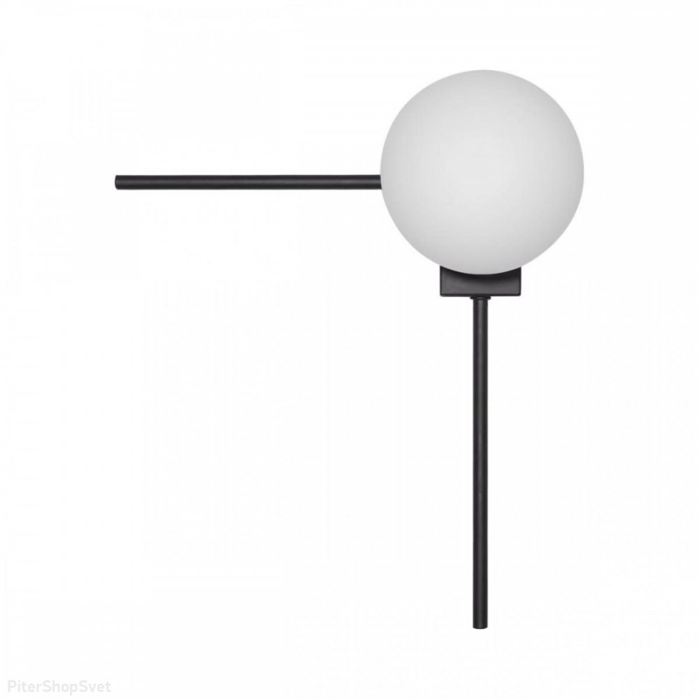 Чёрный настенный светильник с белым шаром Ø12см «Meridian» 10132/B Black