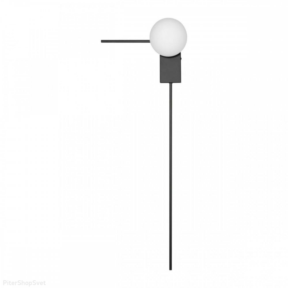 Чёрный настенный светильник с белым шаром Ø10см «Meridian» 10132/C Black