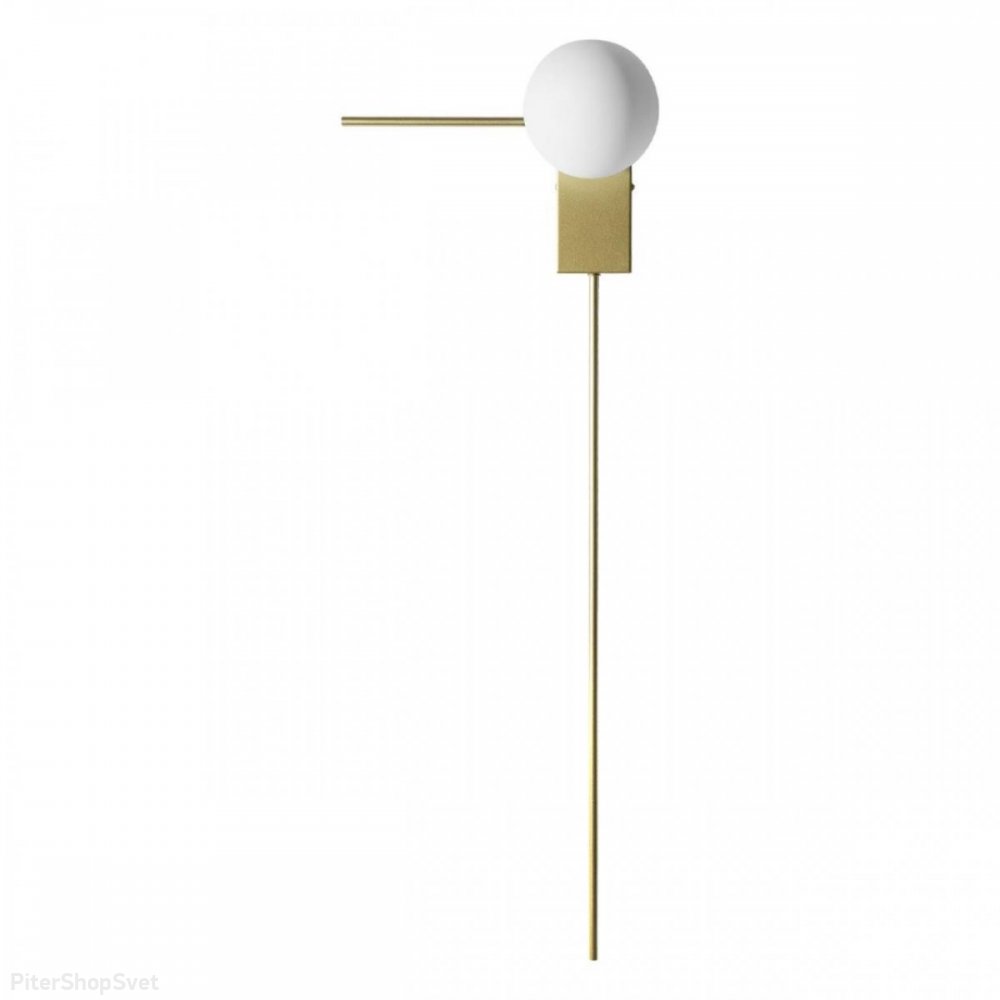 Настенный светильник золотого цвета с белым шаром Ø12см «Meridian» 10132/D Gold