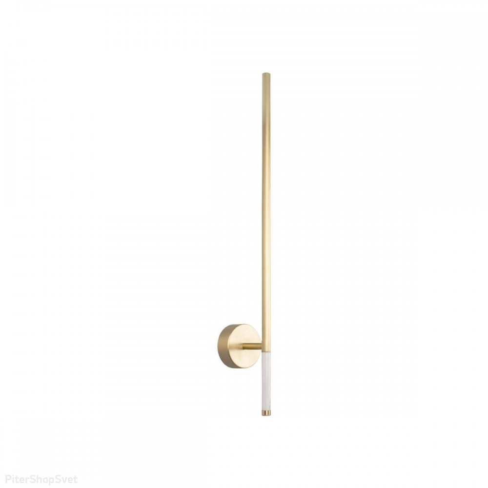 63см настенный светильник подсветка стержень «Handle» 10150/630 White