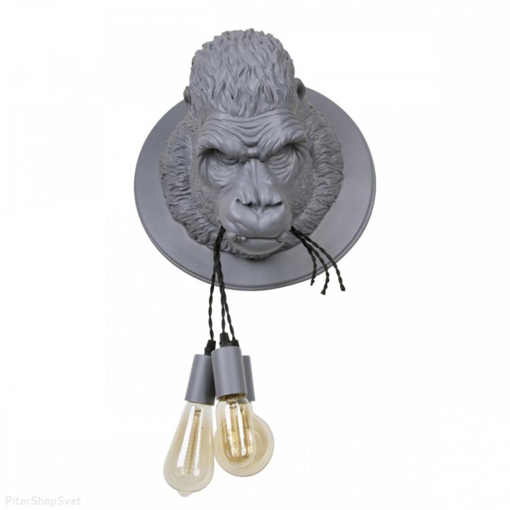 Серый настенный светильник голова гориллы «Gorilla» 10178 Grey