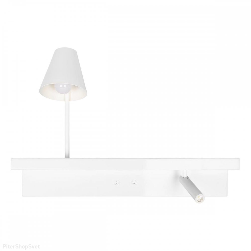 Белый настенный светильник с полкой и лампой для чтения «Shelf» 10216/2W White