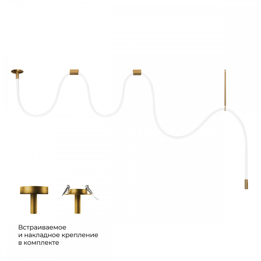 Потолочный светильник гибкий неон 4м 44Вт 3000К «Thread» 10388B Brass