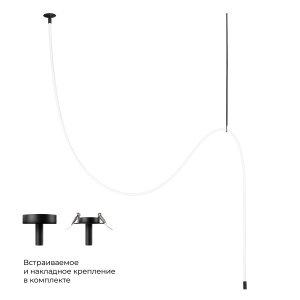 Потолочный светильник гибкий неон 4м 41Вт 3000К «Thread»