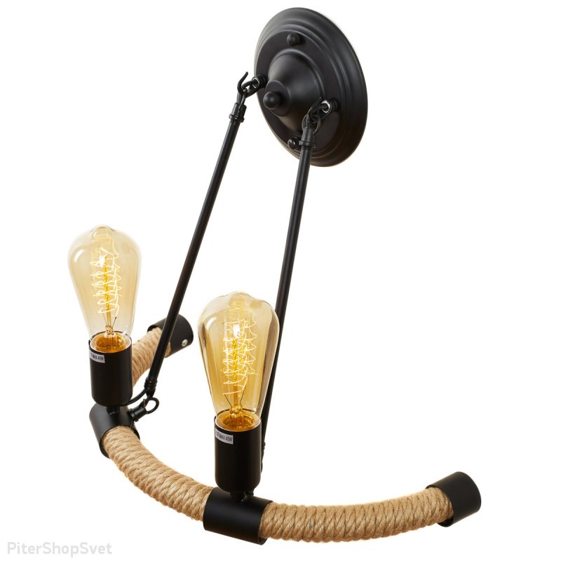 Бра с лампами на полукруге из каната «Rope Filament» LOFT1861W