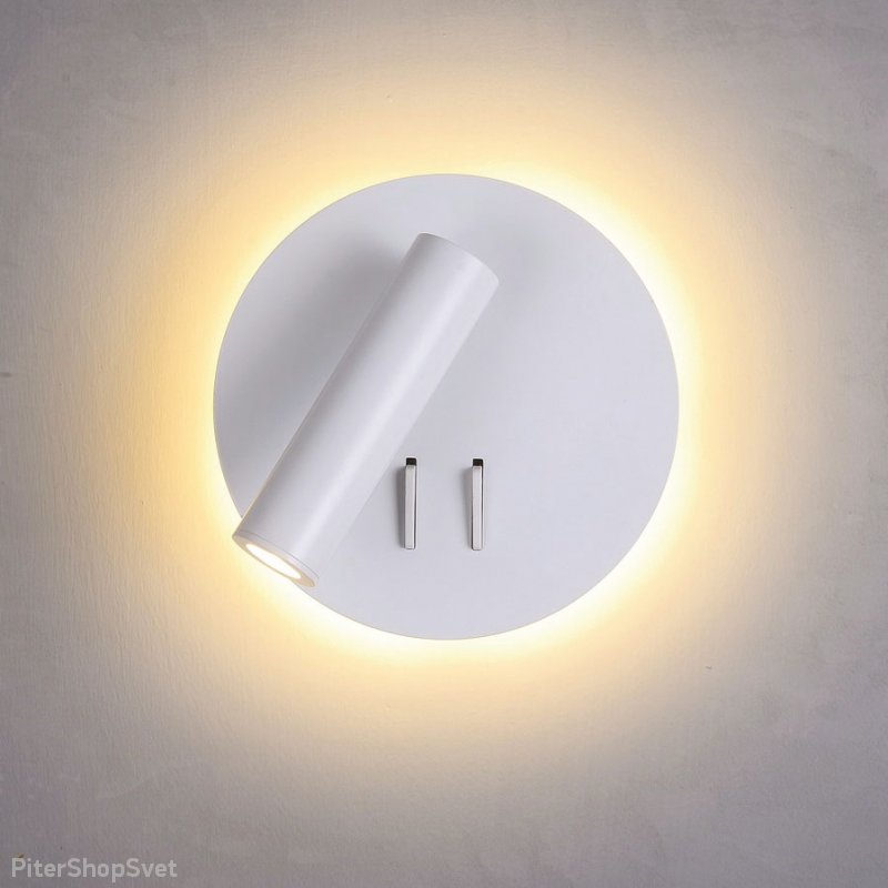 Белый светодиодный спот с подсветкой по кругу «Floadow» LOFT2018-WH