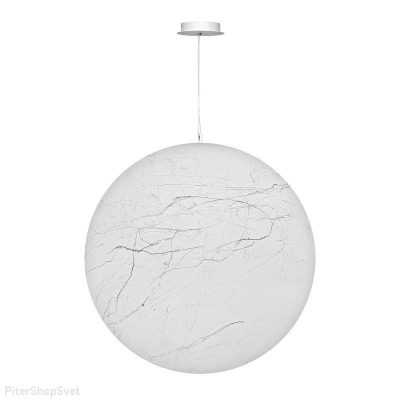Большой подвесной светильник шар «Moon» LOFT5056PF/XL
